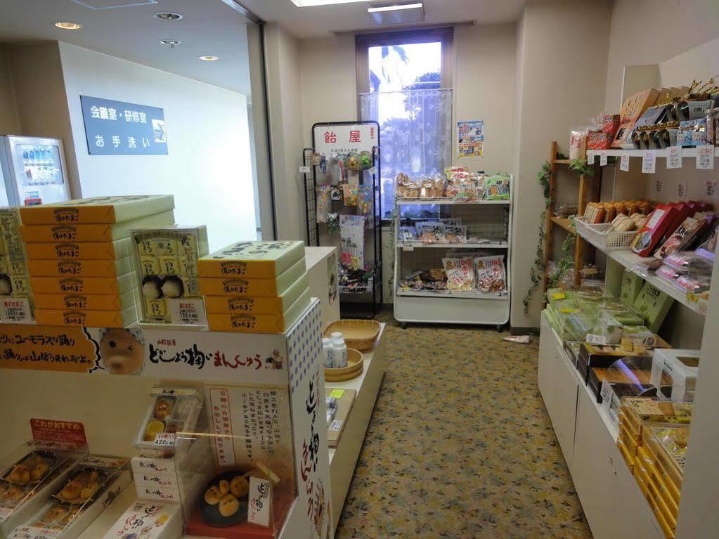 Hotel Wellness Houkiji Yonago Zewnętrze zdjęcie